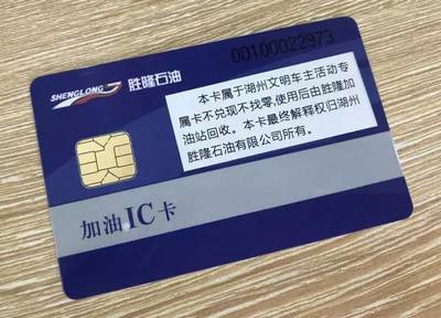 20位500元油卡！湖州文明车主季度抽奖活动即将开启