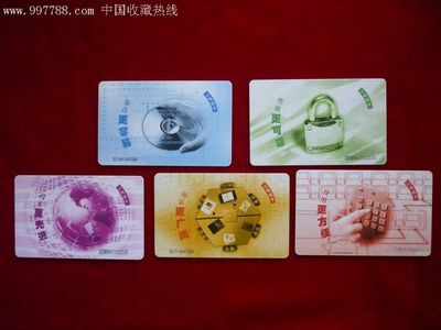 方寸间的通讯记忆 用心换心电话IC卡