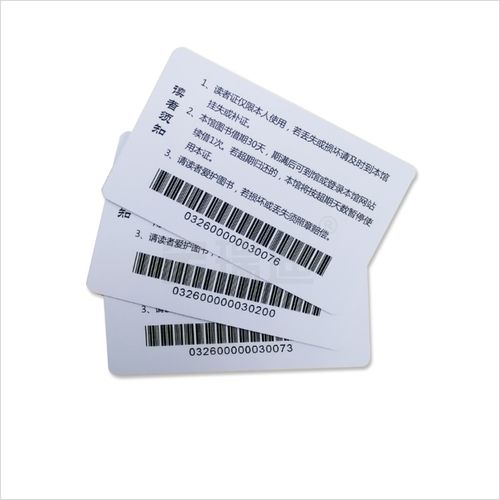 深圳图书馆70周年纪念版IC卡借阅证 生产厂家与技术创新